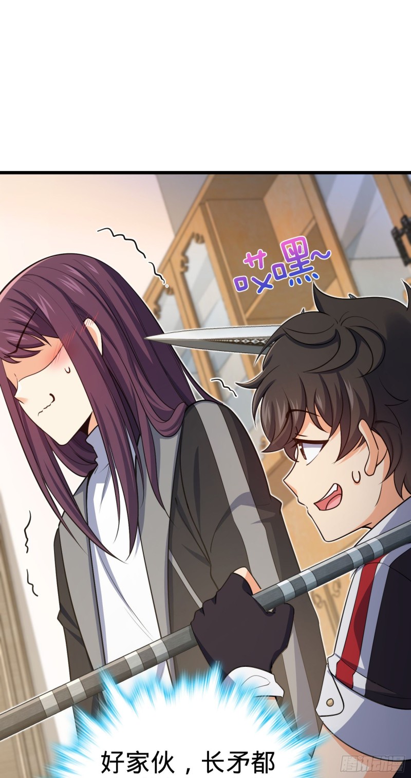 211 钜额财产45