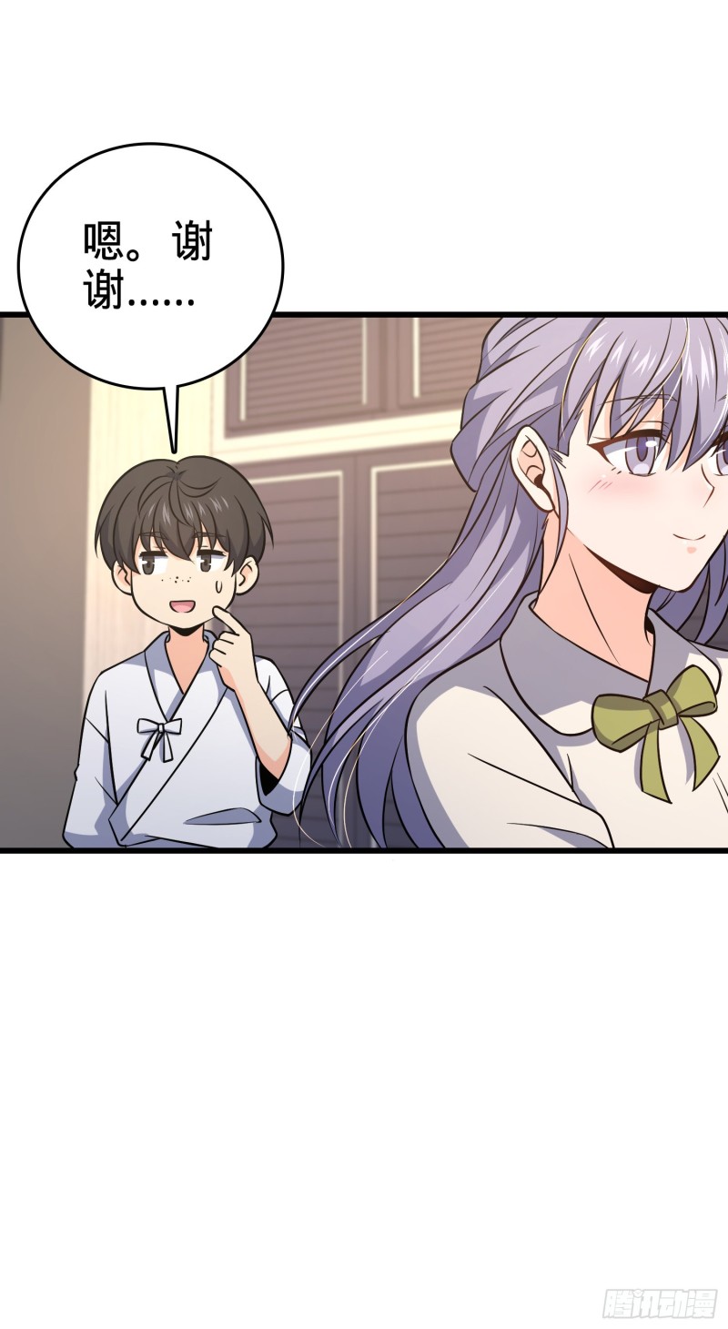 232 sss级33