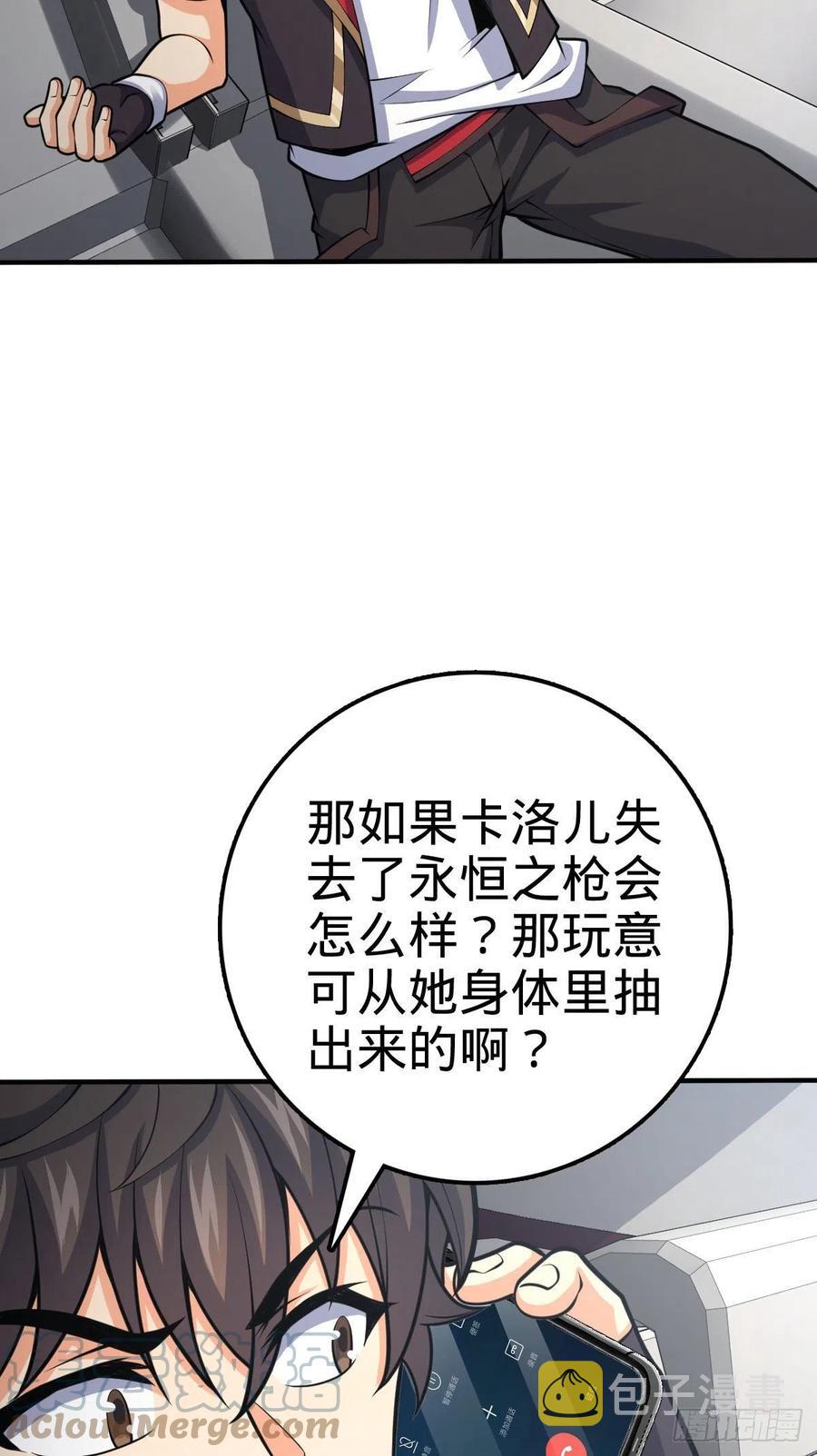 353 保护卡洛儿61