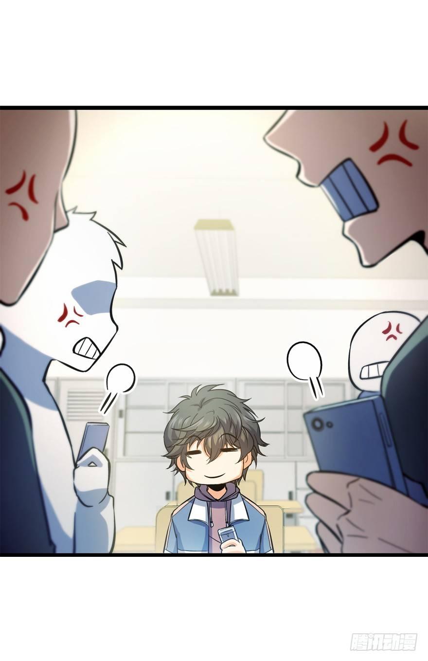 09 教官驾到73