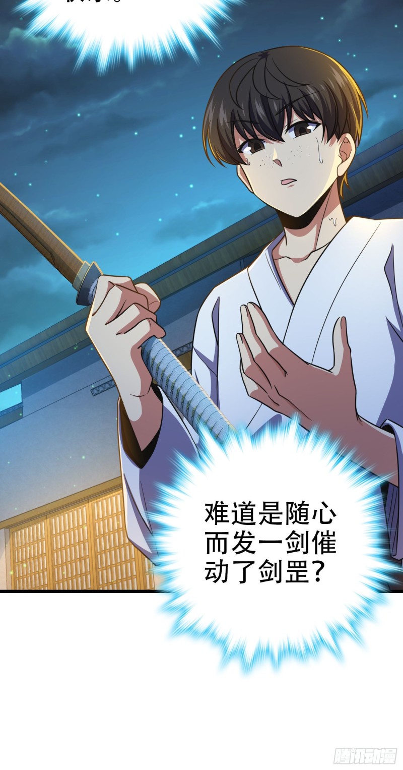 217 棋局如人生5