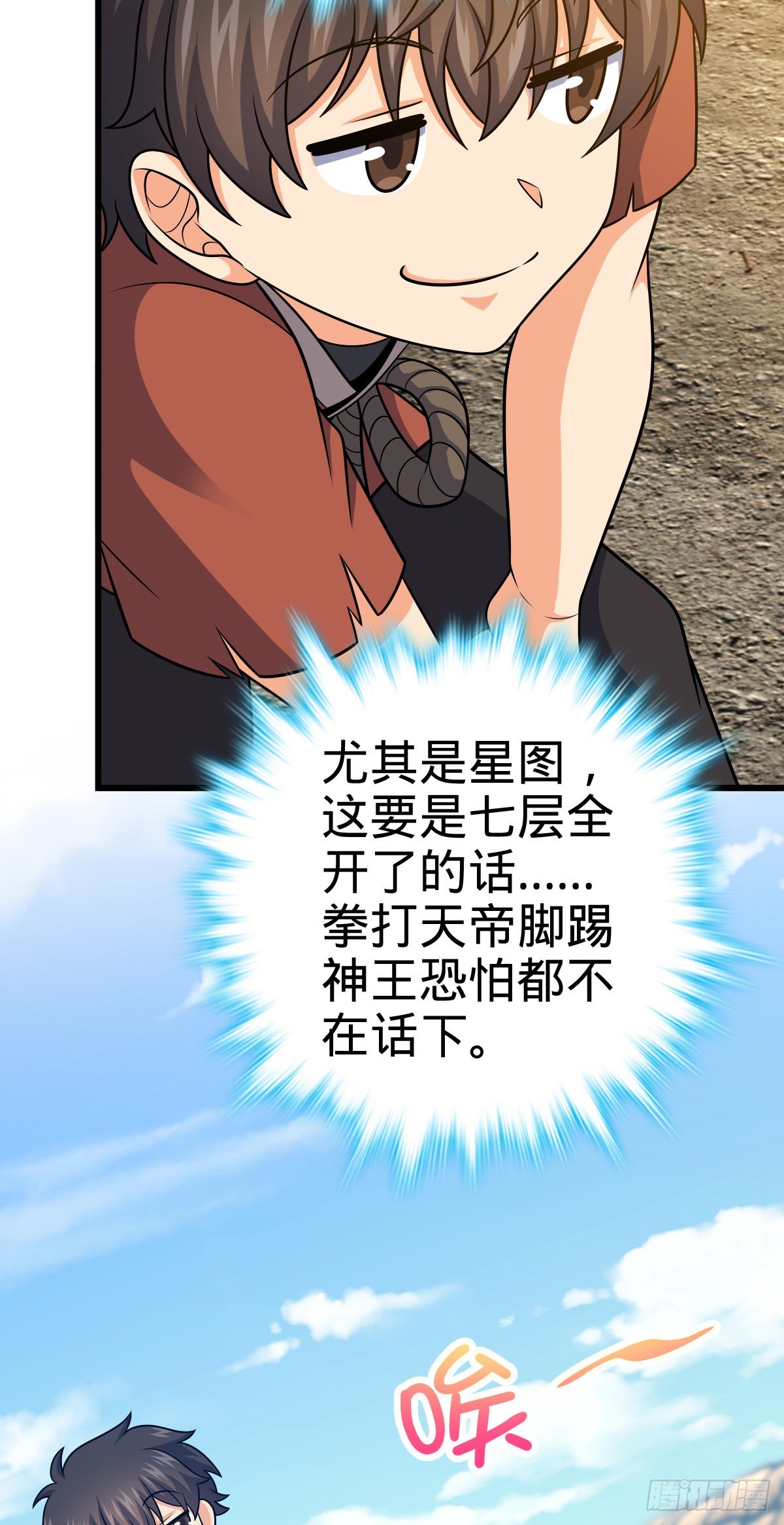 498 女奴隶主10