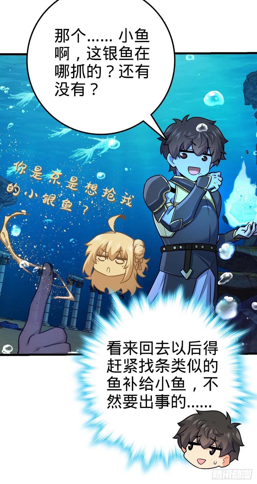 310 王座之下尽皆走狗22