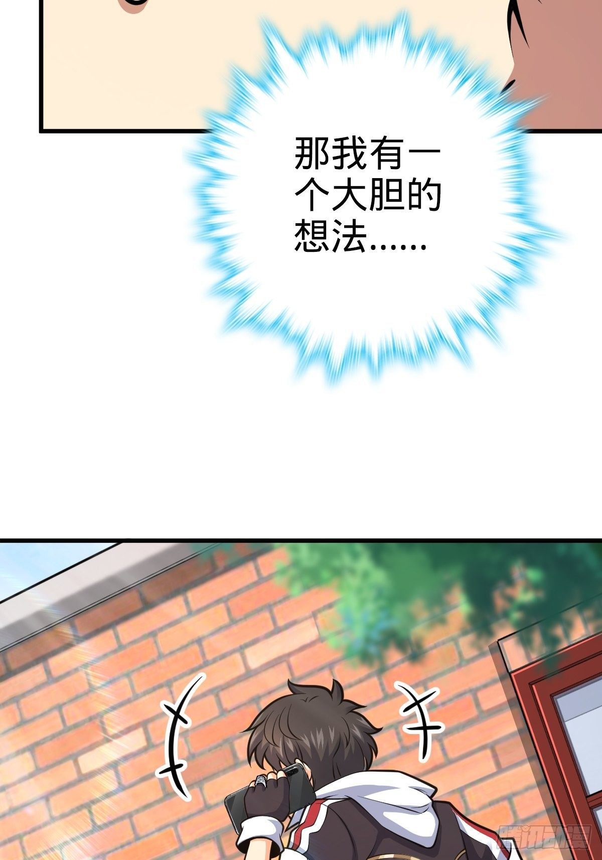 392 蠍潮18