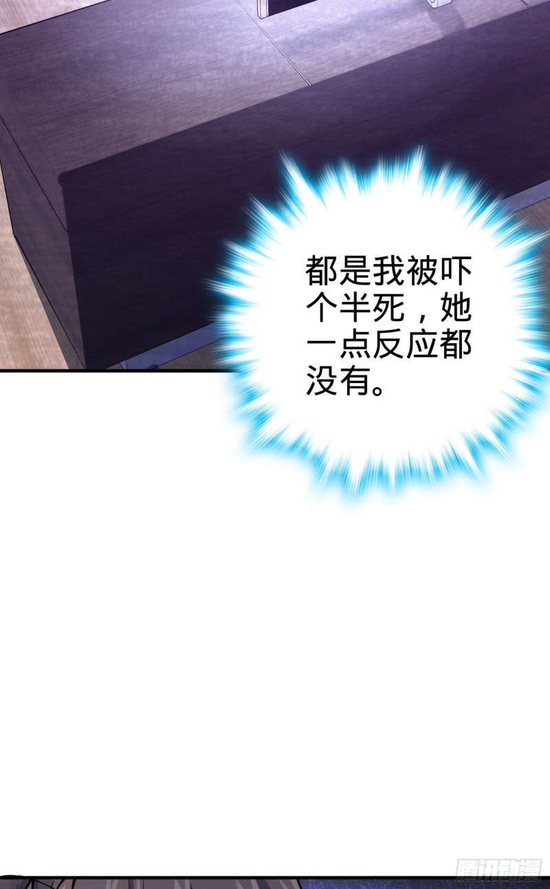 132 具现安东尼30