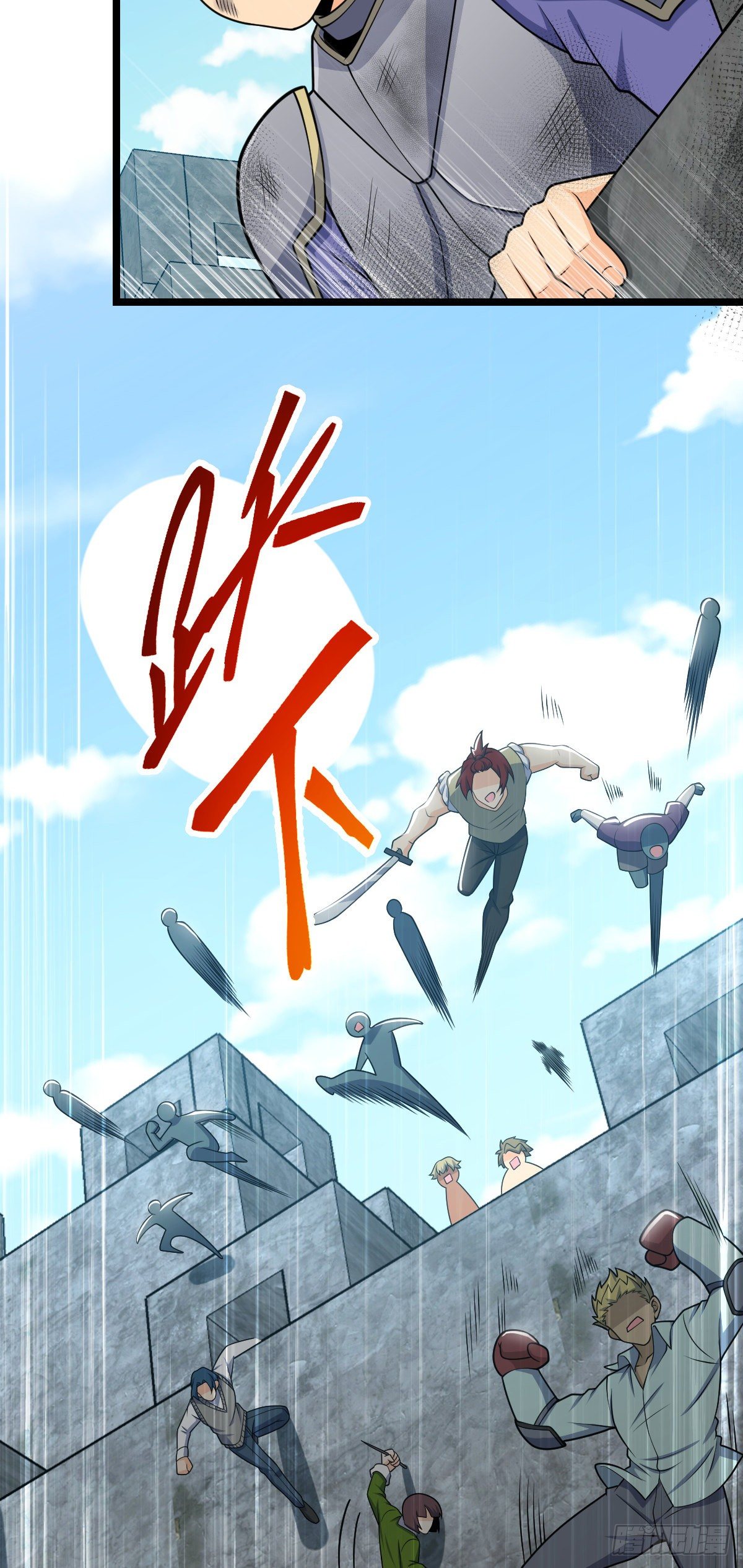 476 杀出去！6