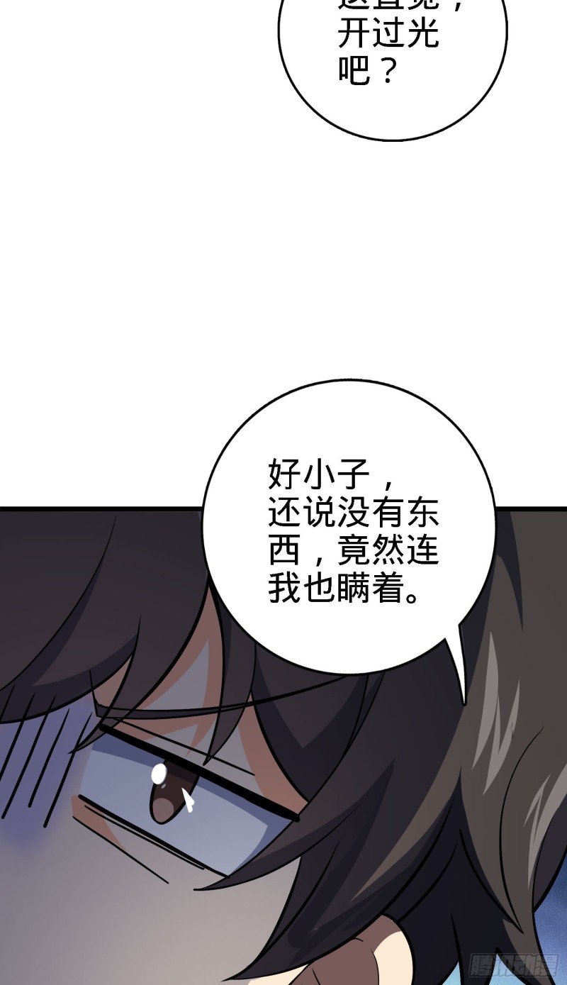 171 遇见李弦一56