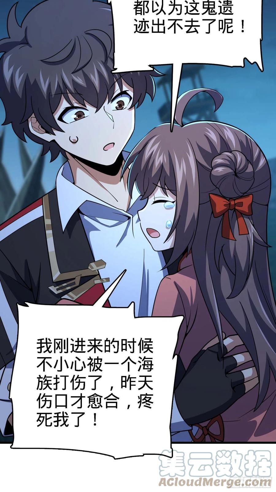 304 重逢吕小鱼3