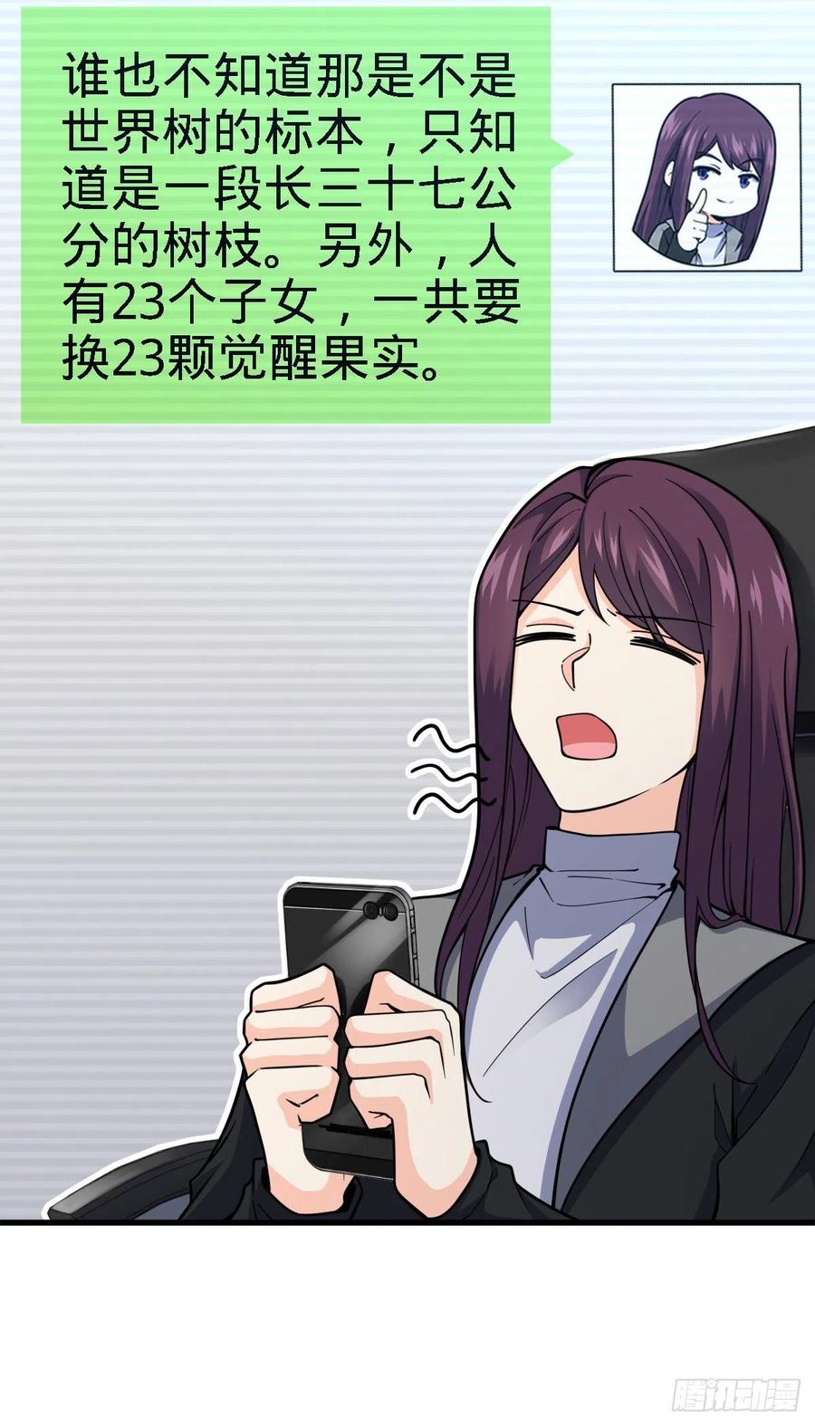 355 好久不见54