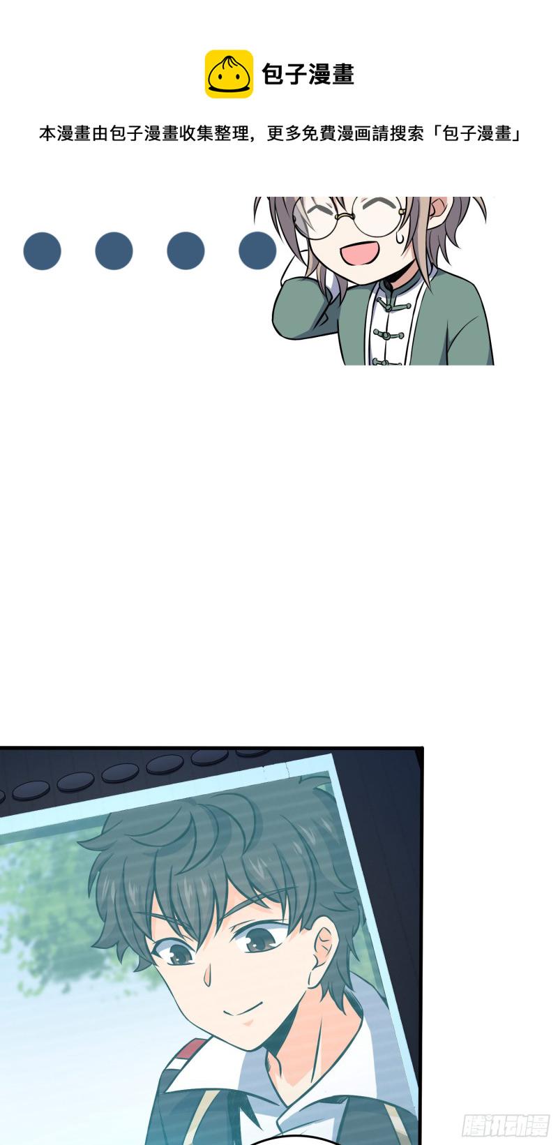 118 胸口碎大石5