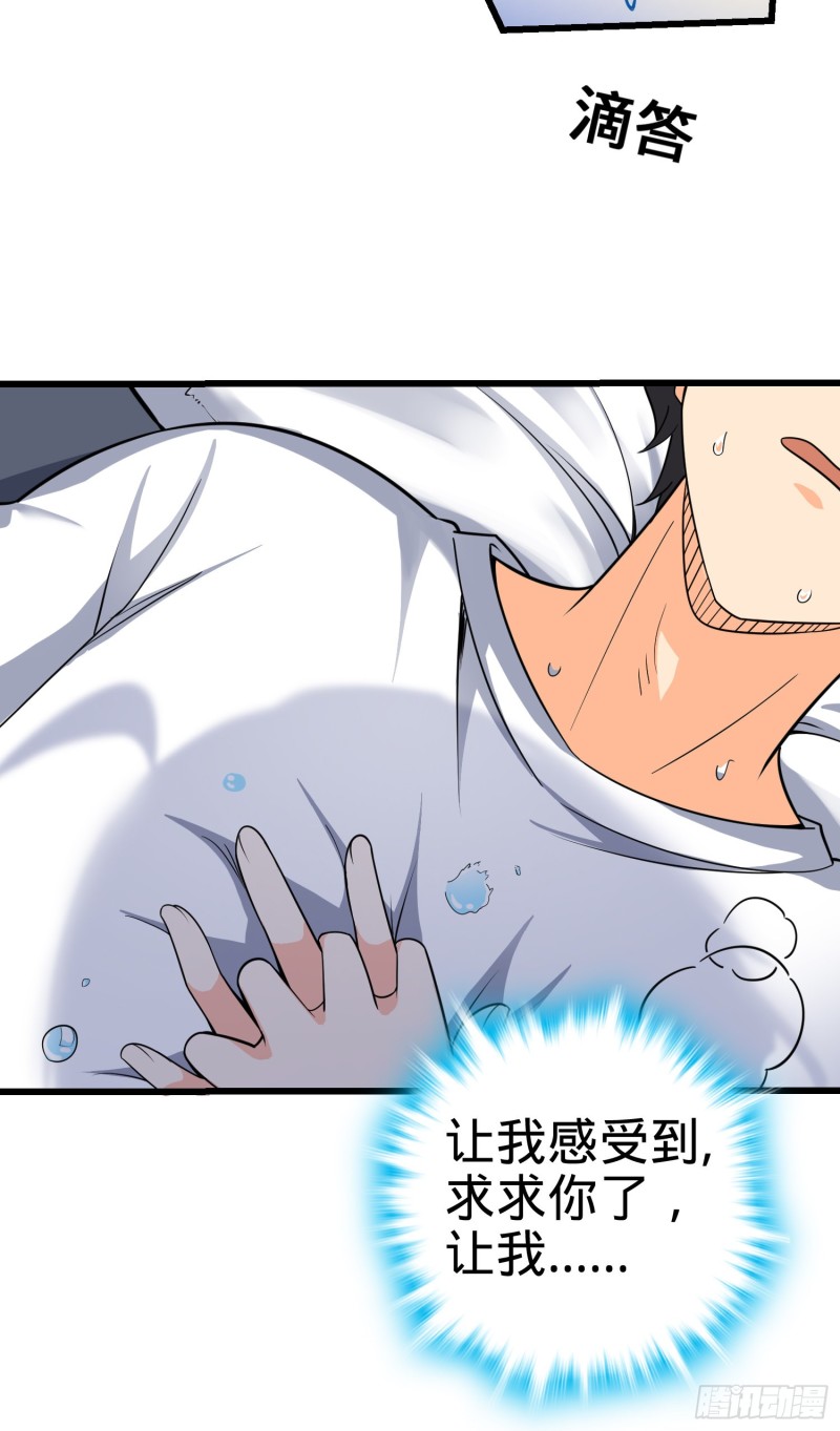 103 消失的心跳53