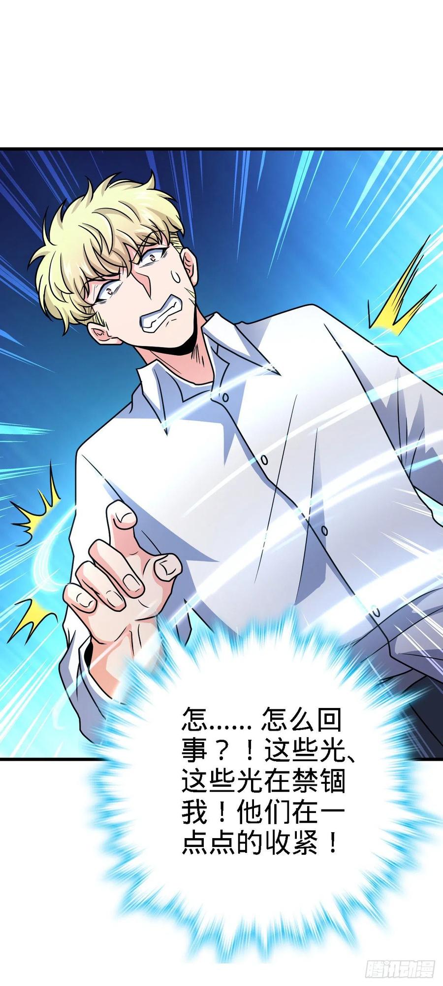 333 圣徒vs主教49