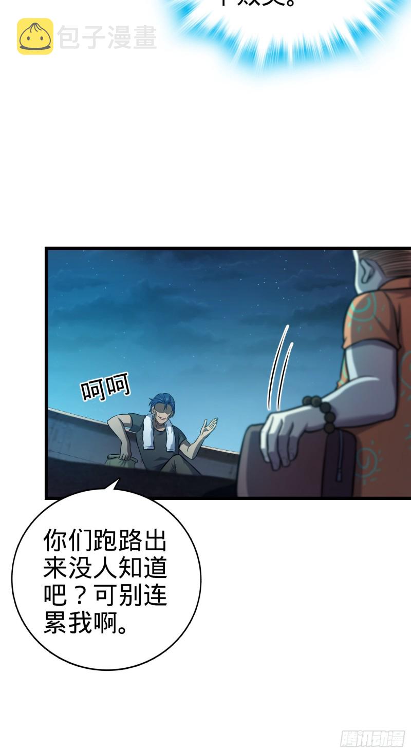 143 多愁善感38