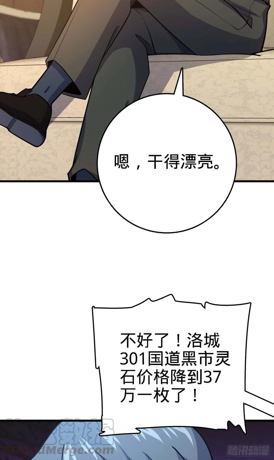 274 一环套一环的坑39