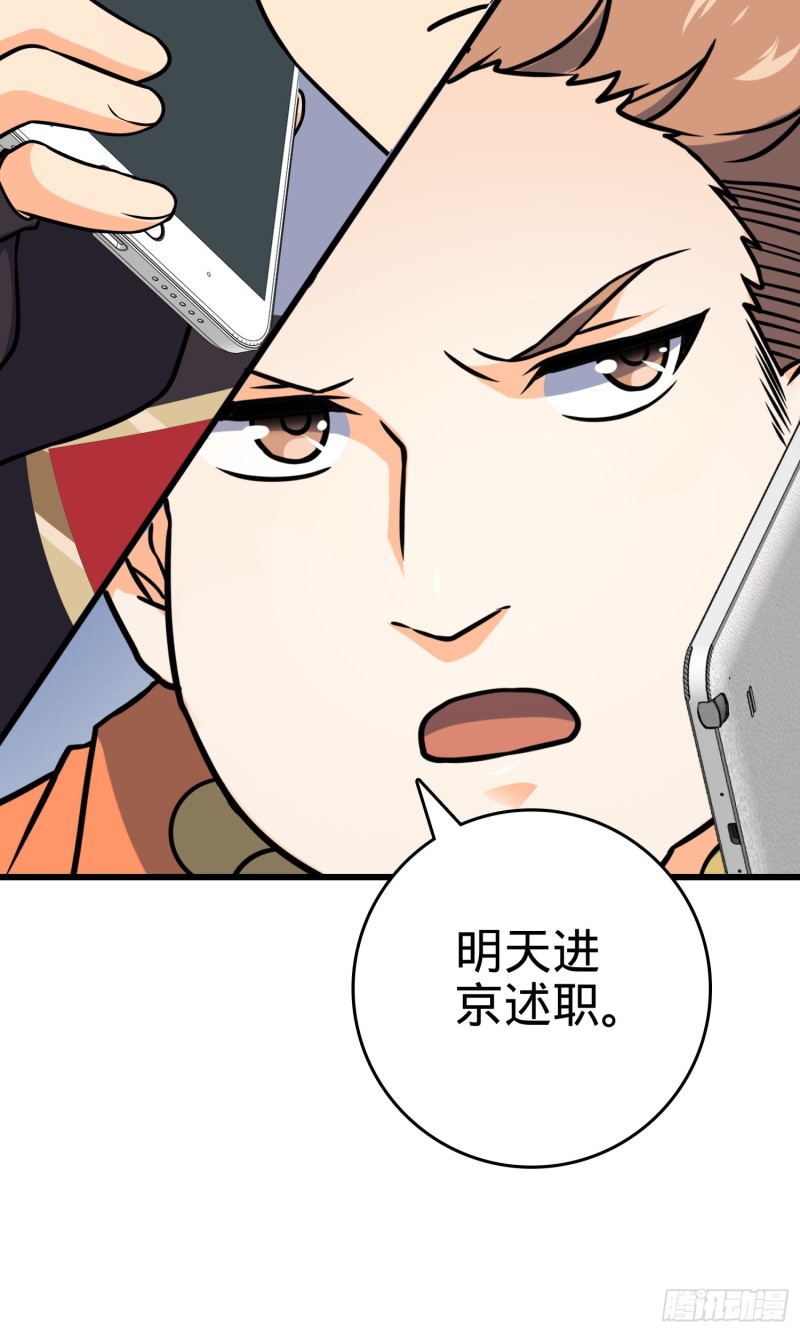 110 承包65