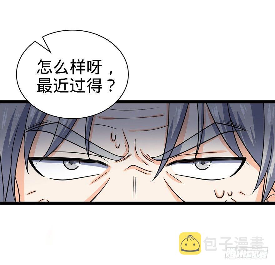 30 遗蹟开啓！3
