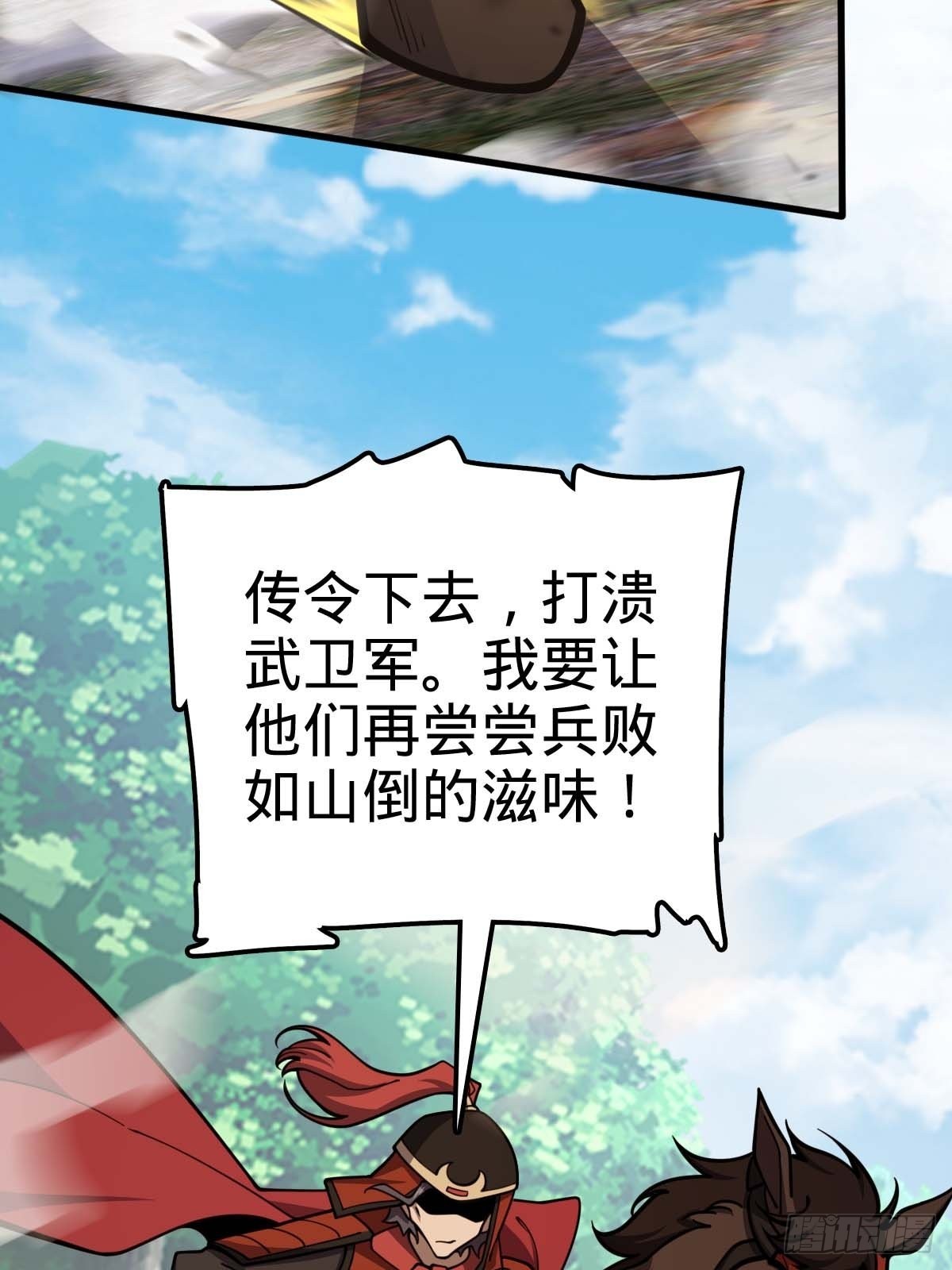 554 山歌对唱43