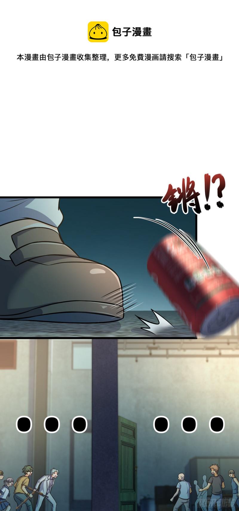 134 笑半个小时38