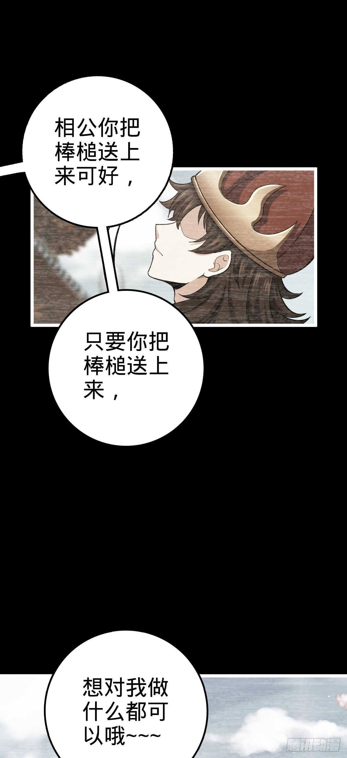 502 青楼46