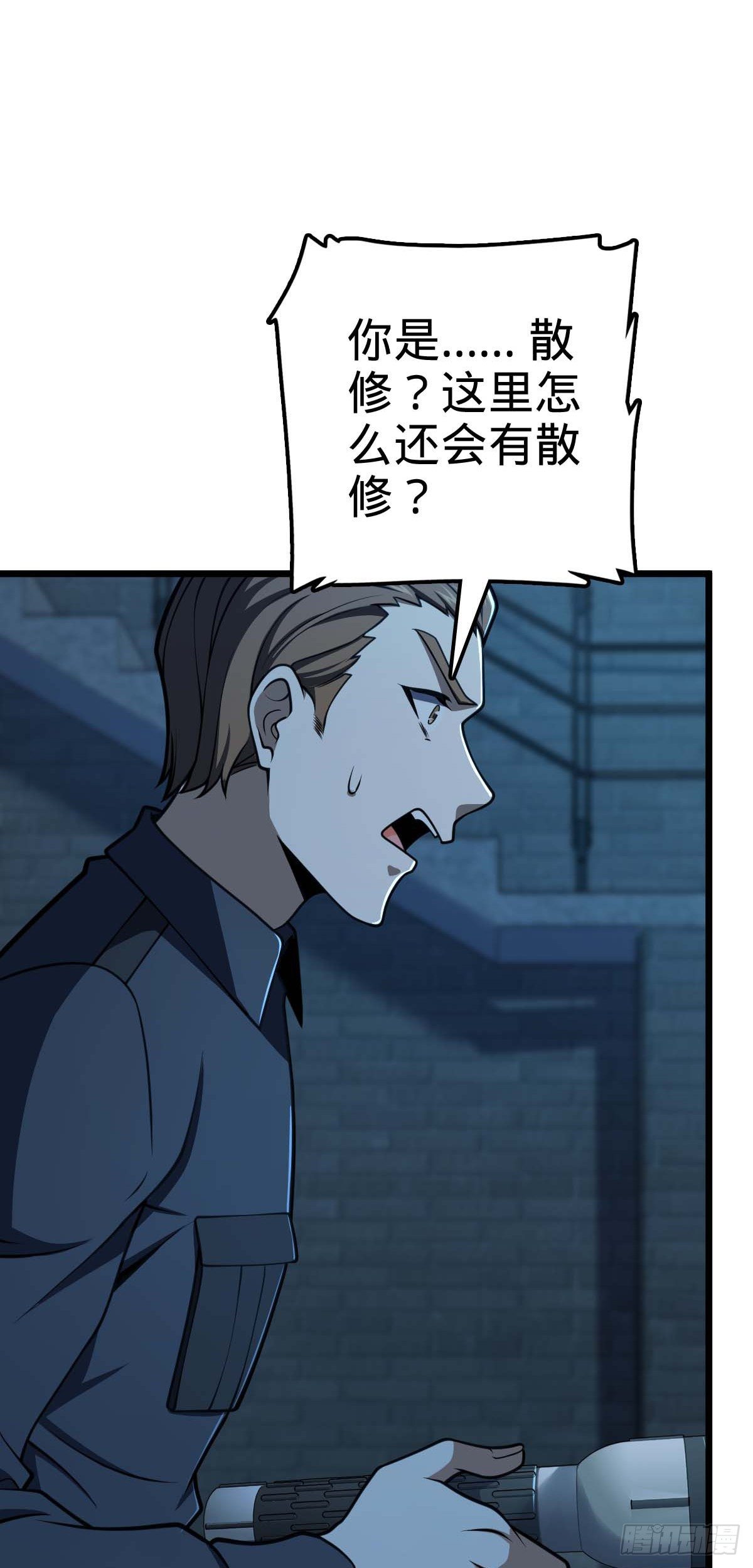 464 阴差阳错46