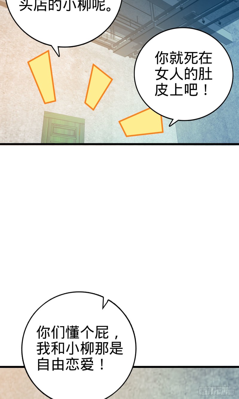 133 你找啥呢33