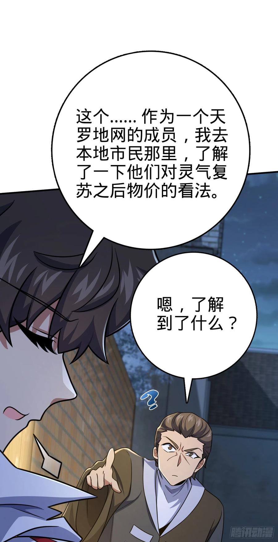 292 出发罗布泊60