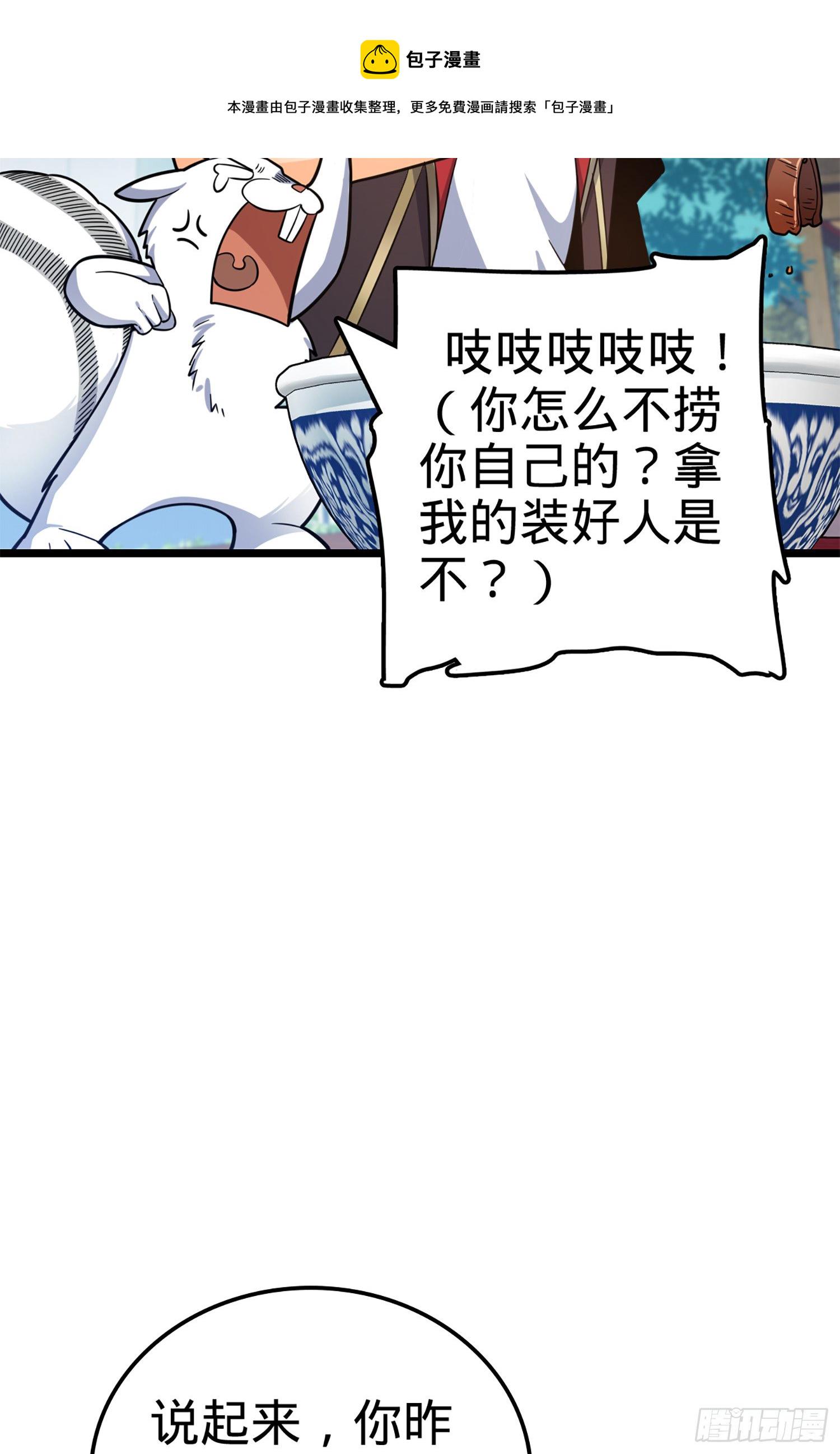 64 隔空杀人39