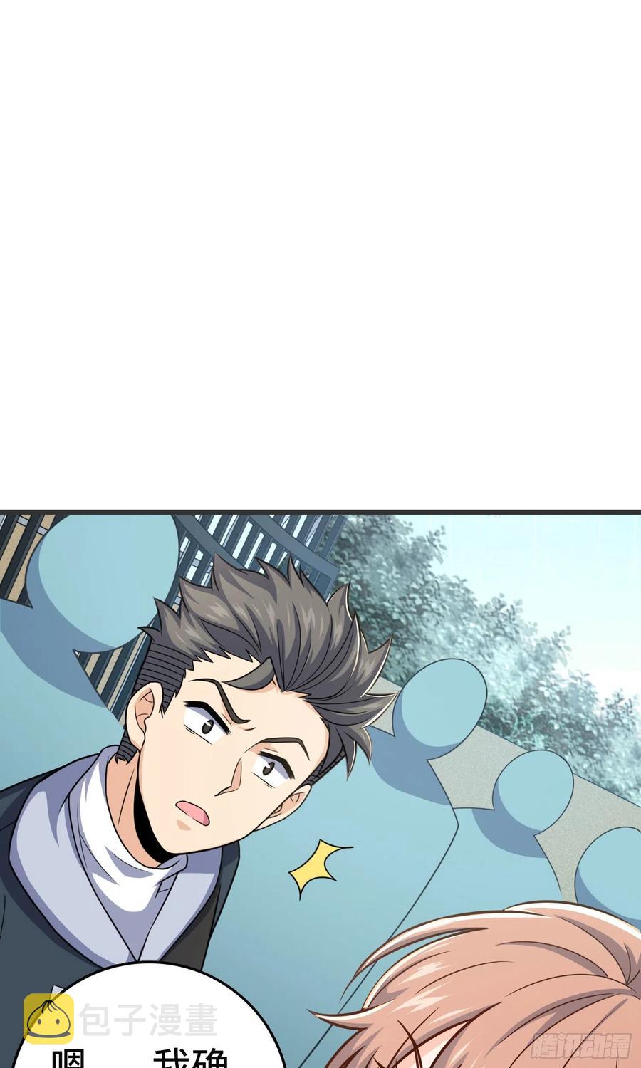 256 草莓计划68