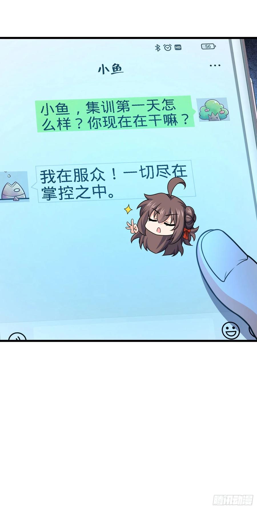 268 吕小鱼服衆60