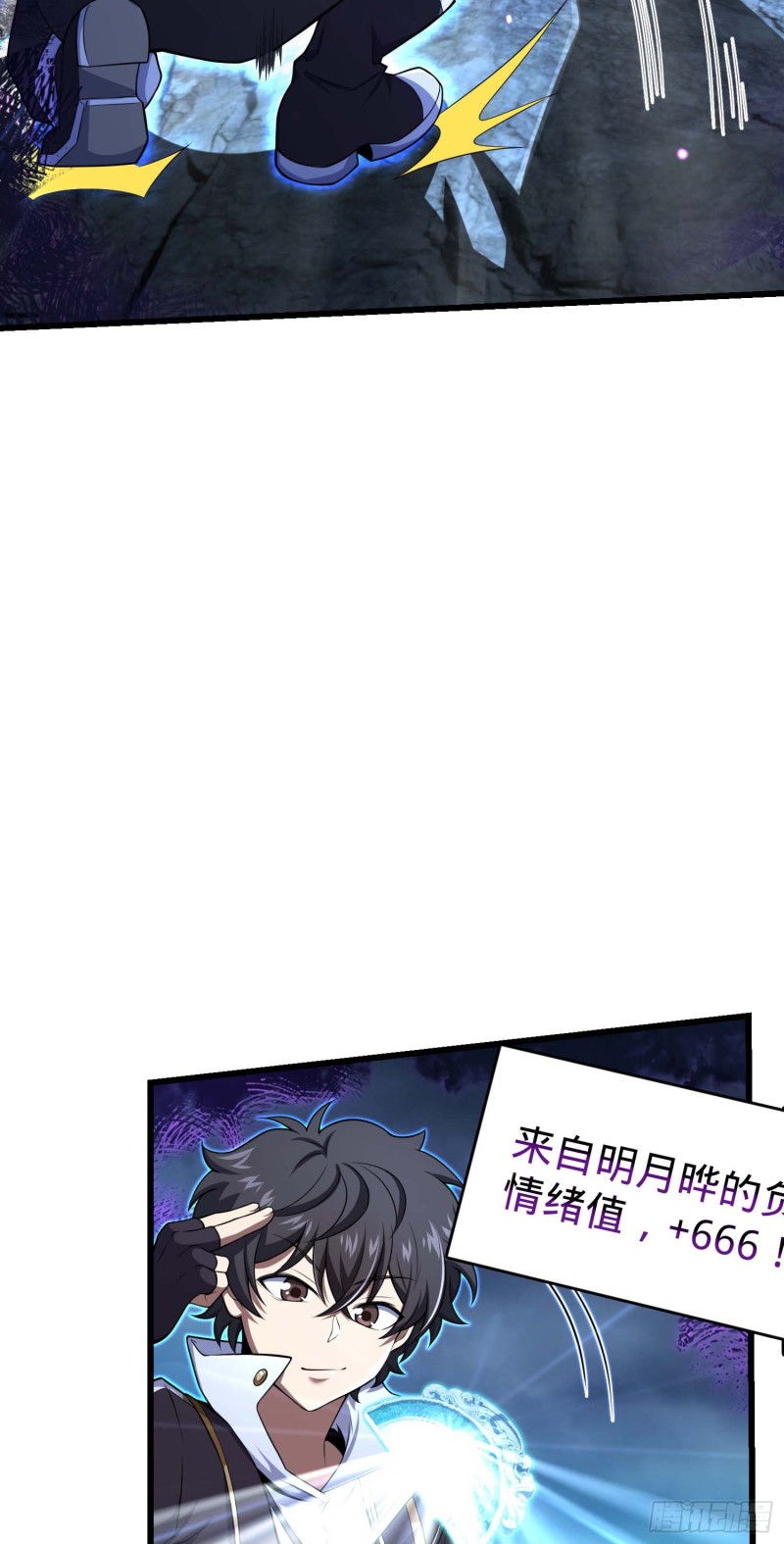 282 混沌黑雾2