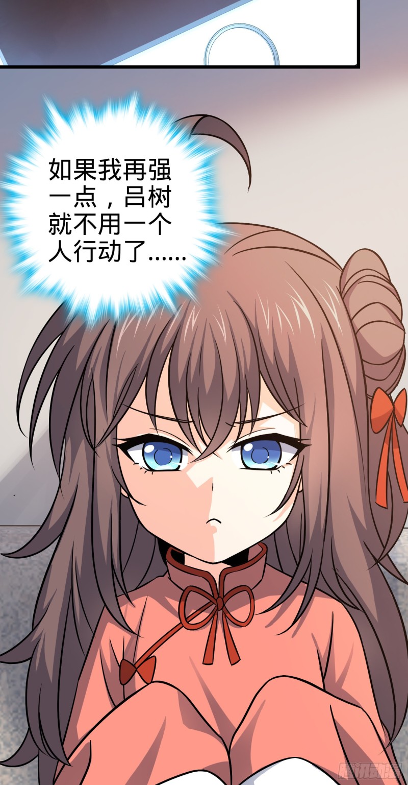 114 作弊4