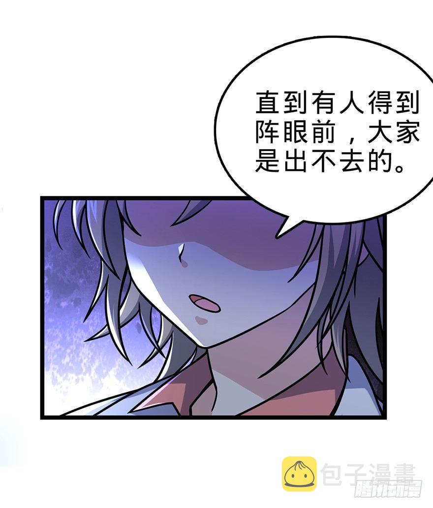 34 神奇项链6