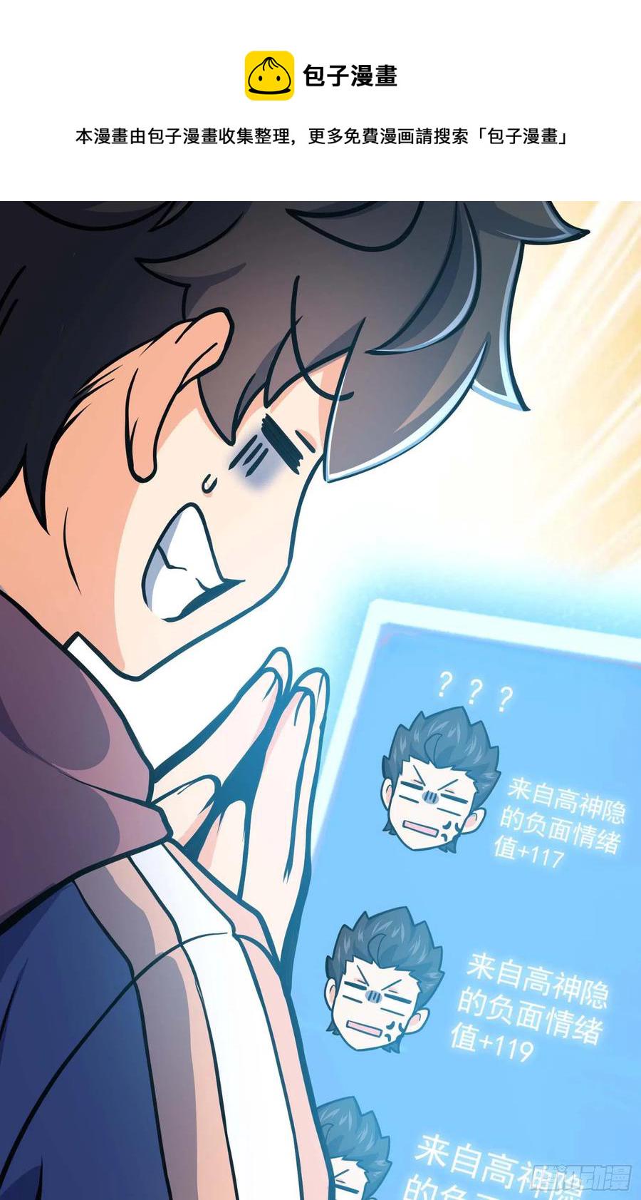 266 神秘高手78
