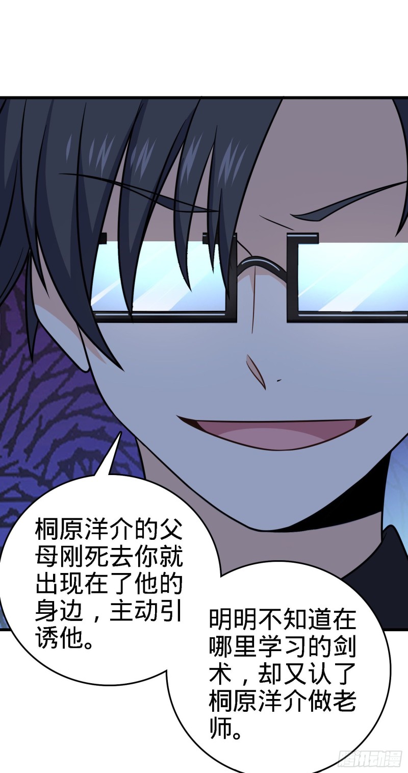 224 晚上家里没人47