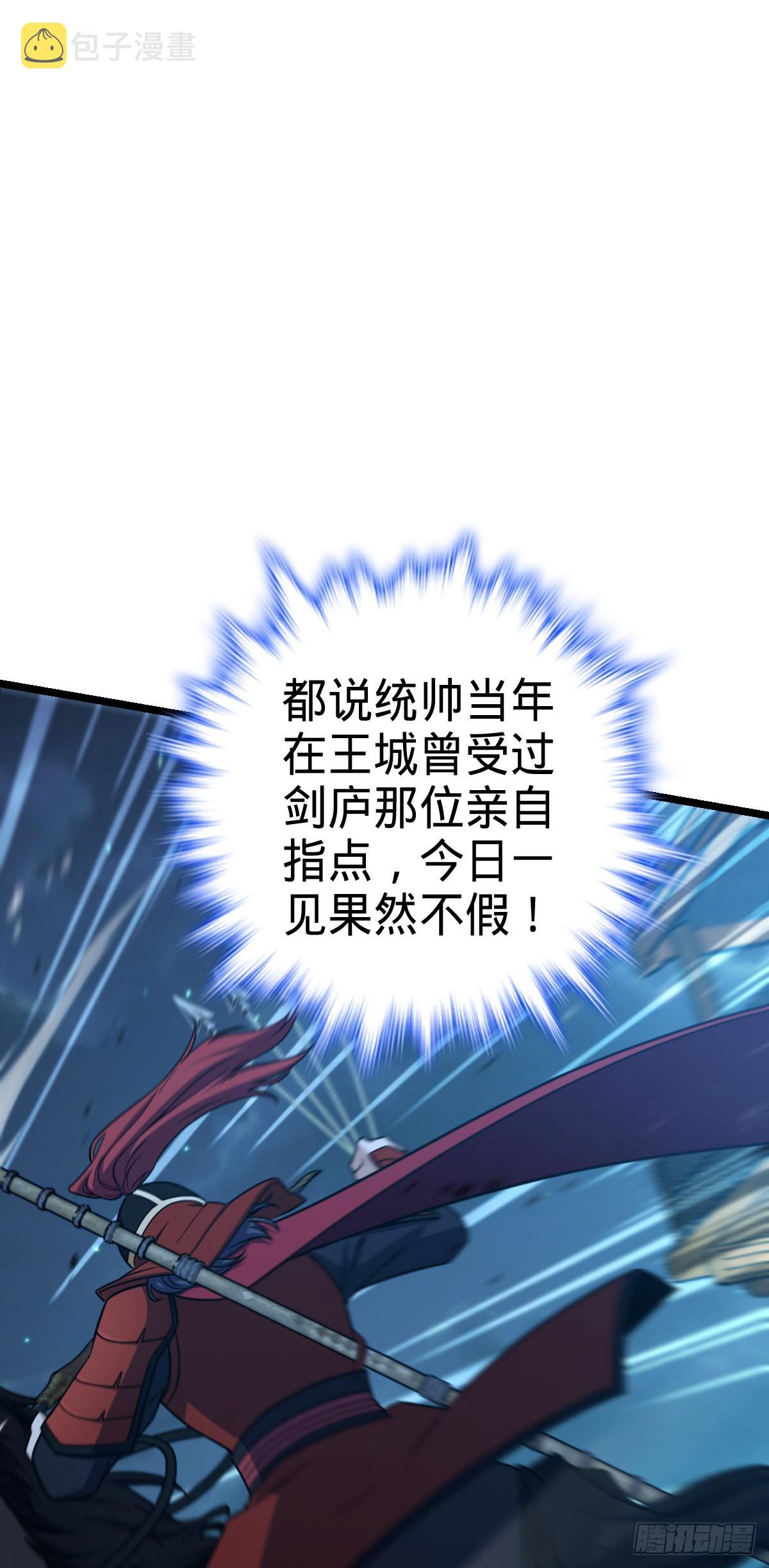 537 挺进安山27