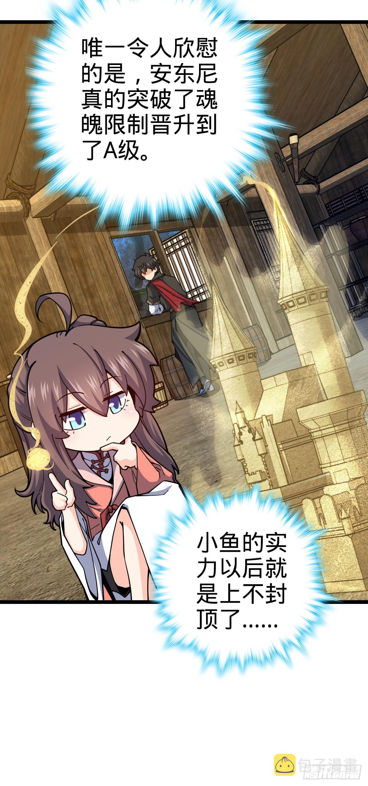 566 山不来就我，我便去就山5