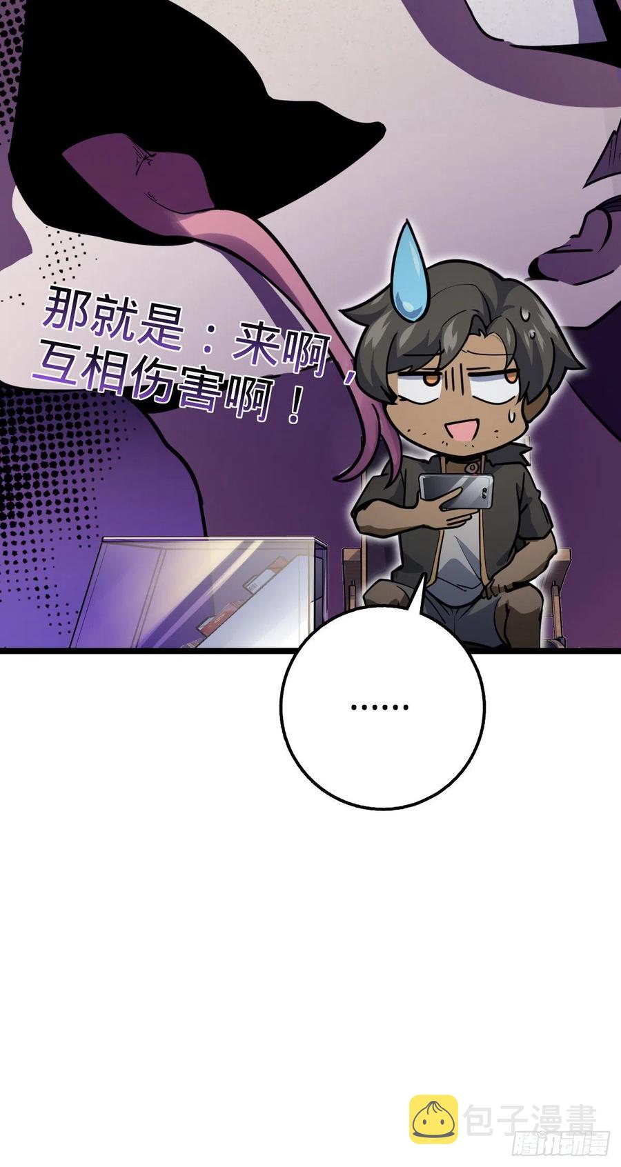 343 进攻EO23
