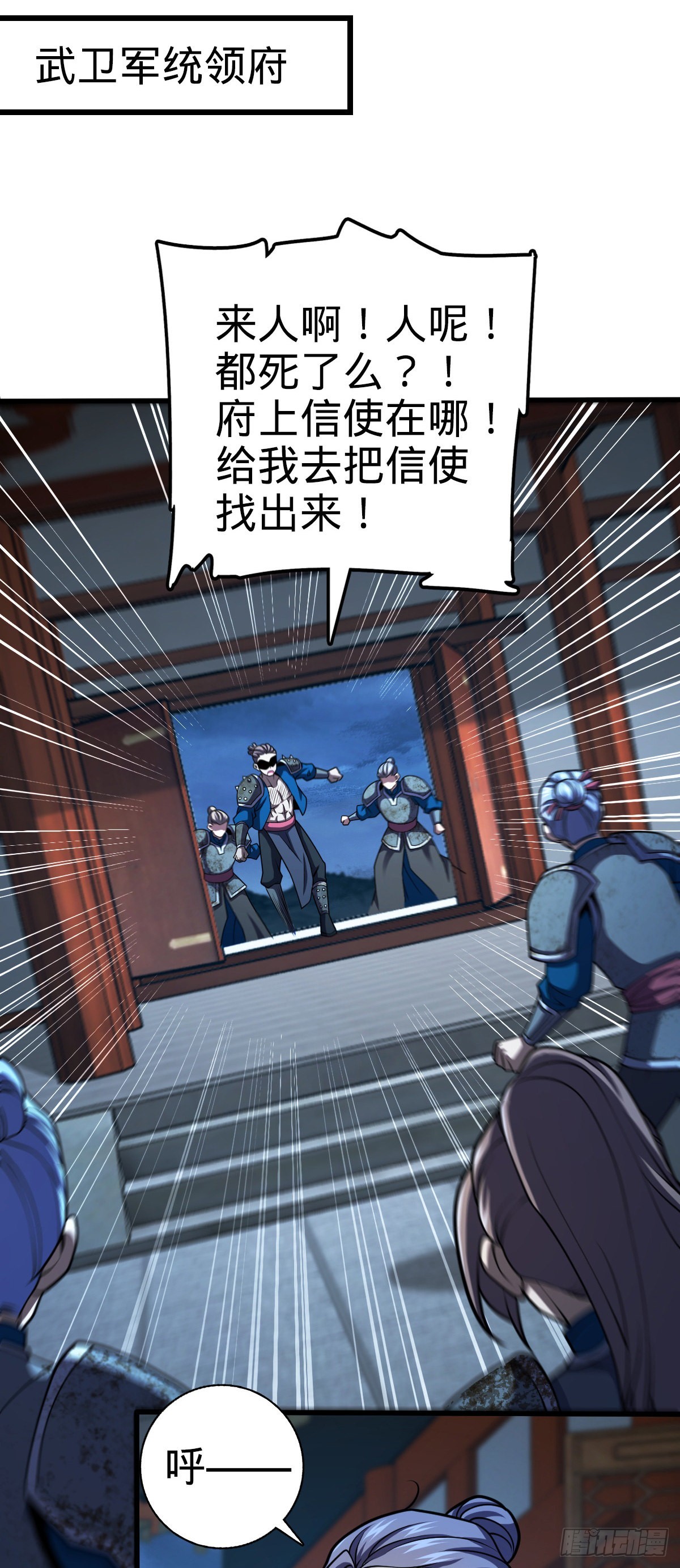 528 青龙寨新大王1