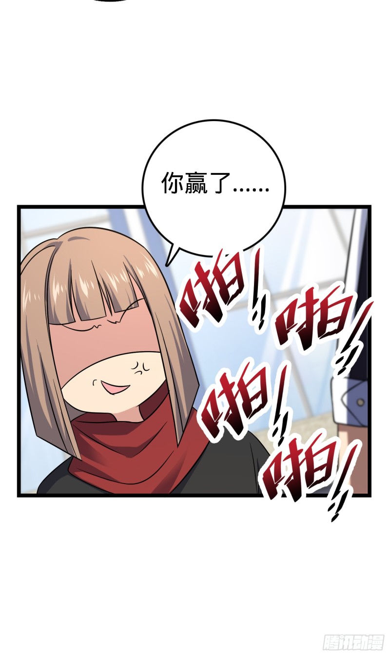 123 毁约60