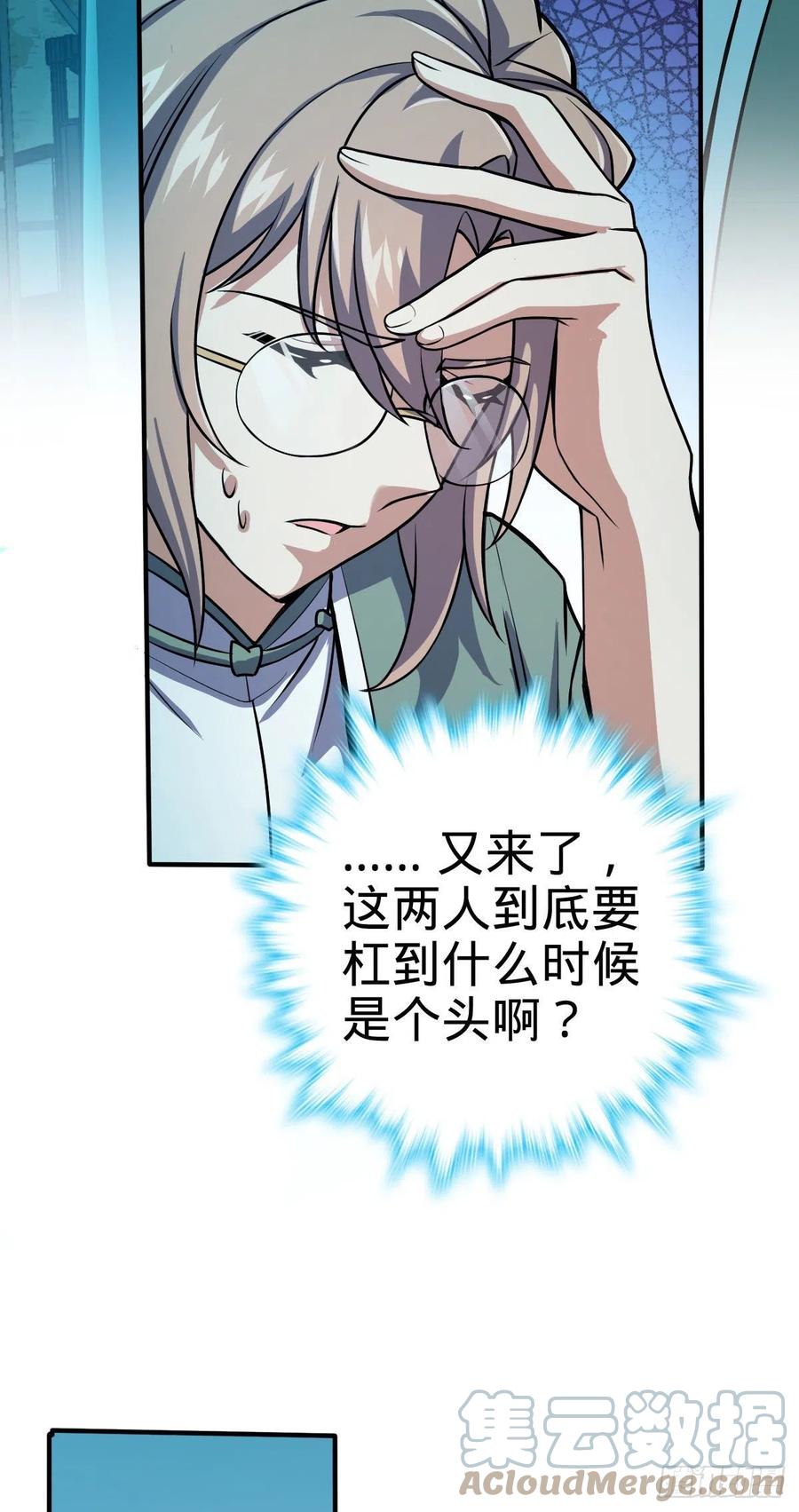 352 出发撒丁岛55
