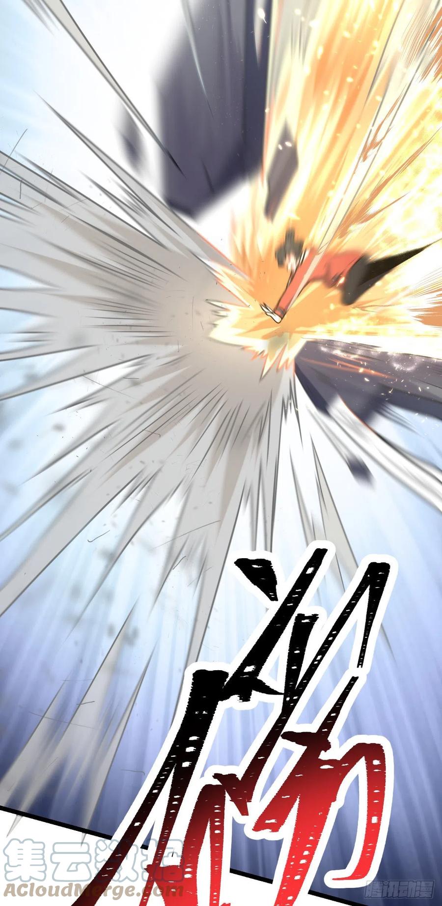343 进攻EO58