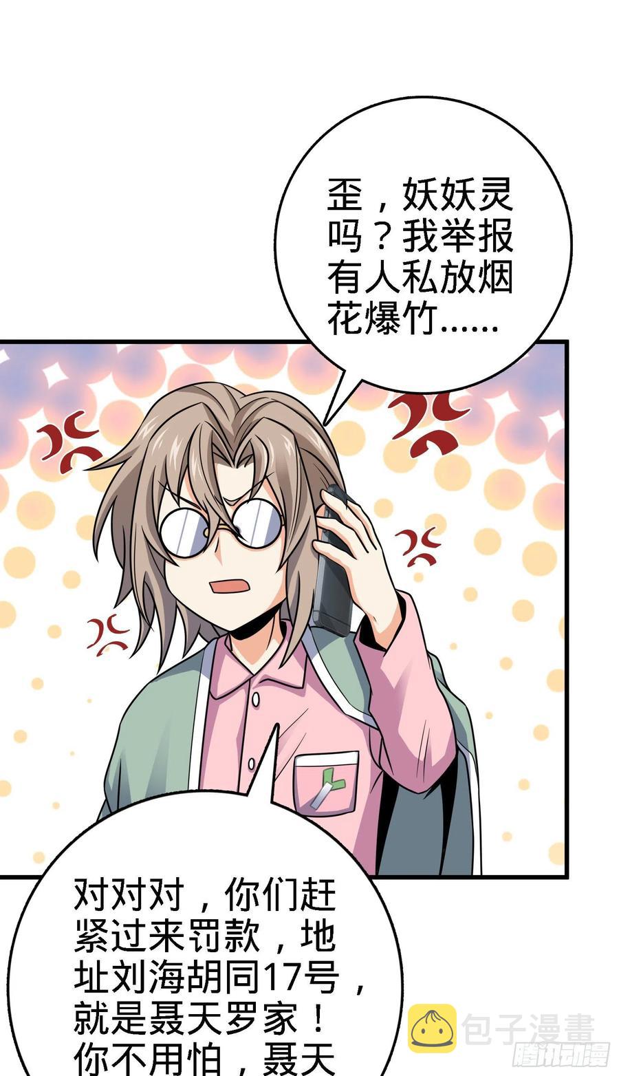287 春节46