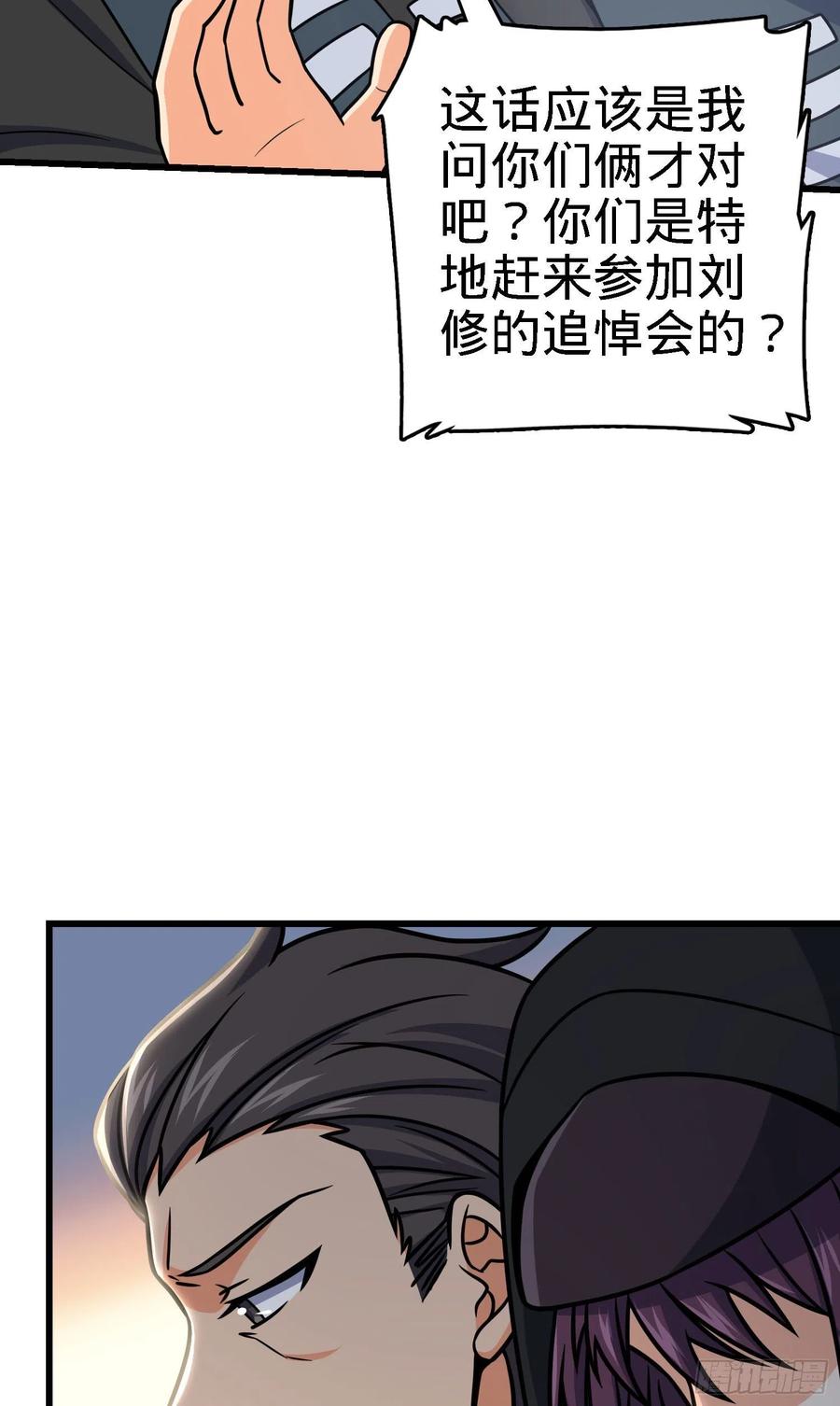 253 星火燎原7