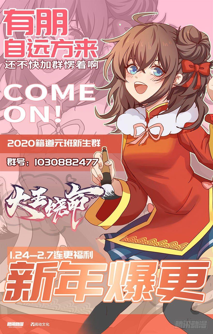 32 都是托班长的福~62