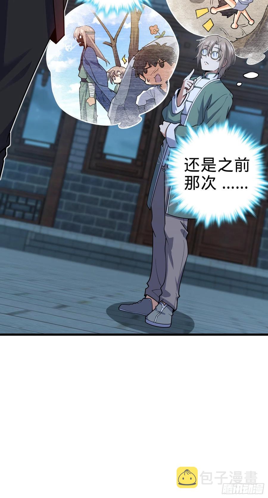 289 进一寸便有进一寸的欢喜44