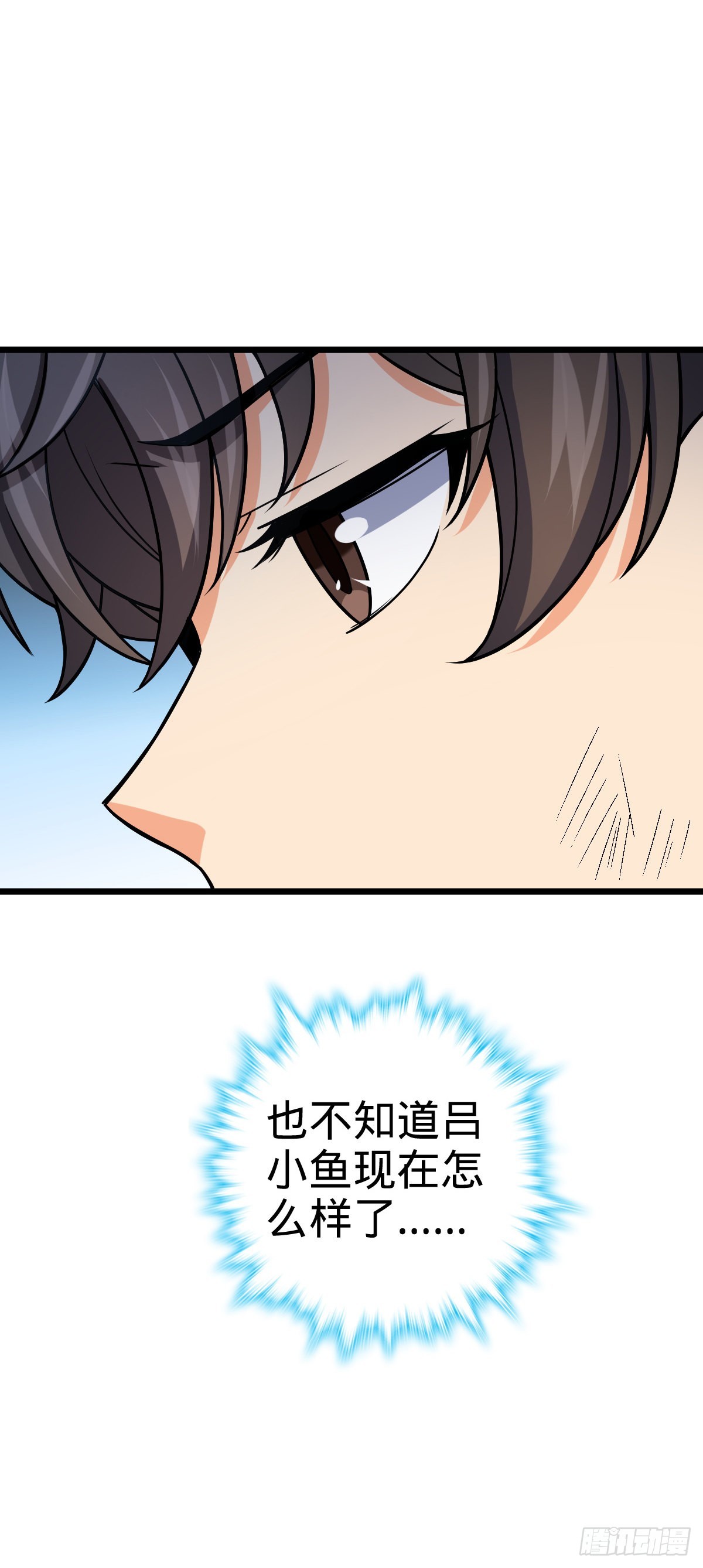 496 新世界34