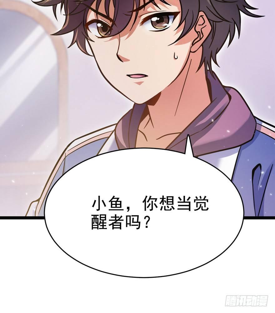 09 教官驾到21