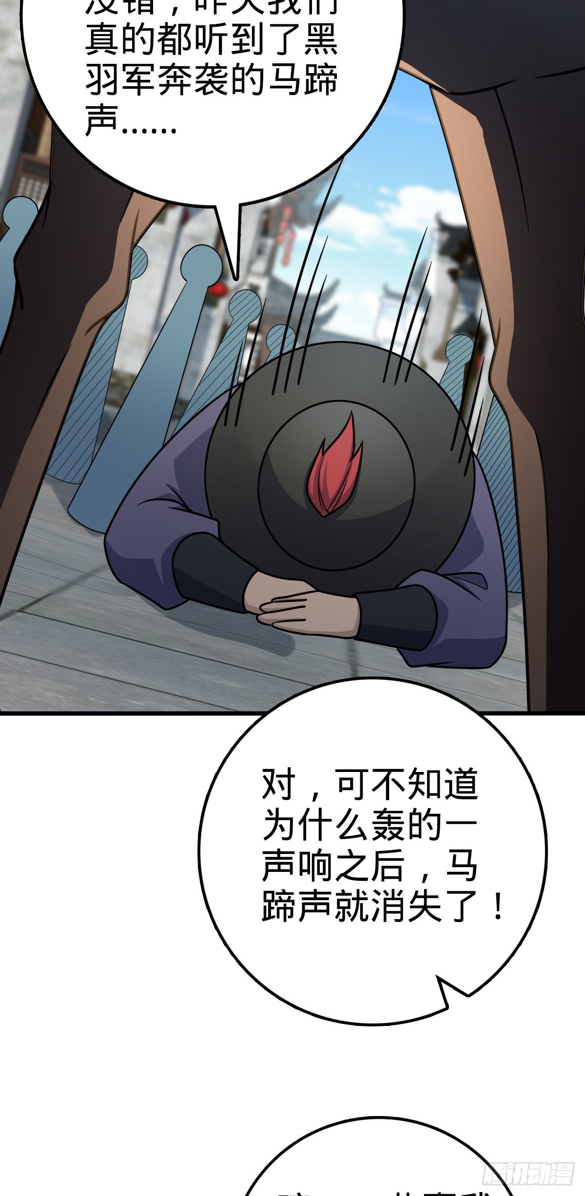 513 谎报军情56