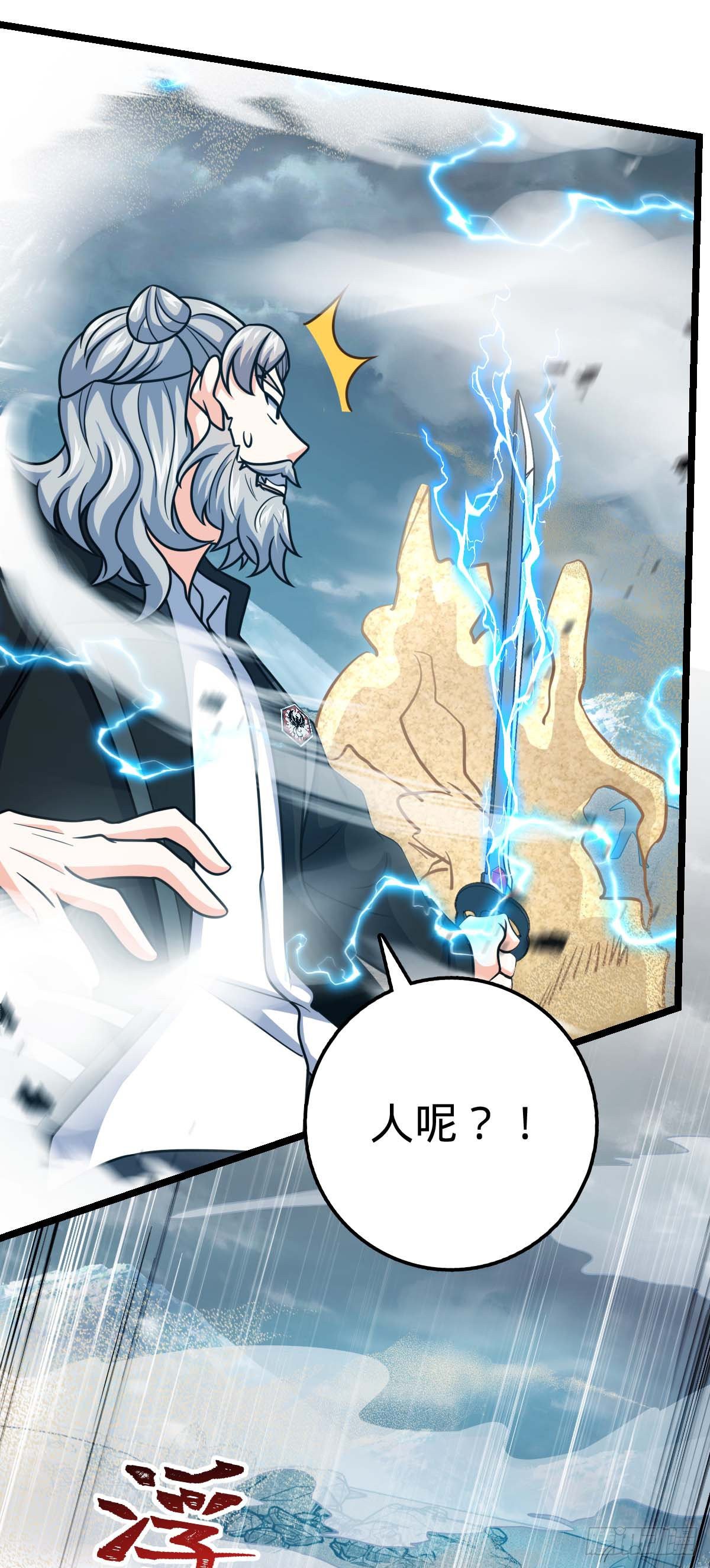 478 小鱼！我们给你开路！17