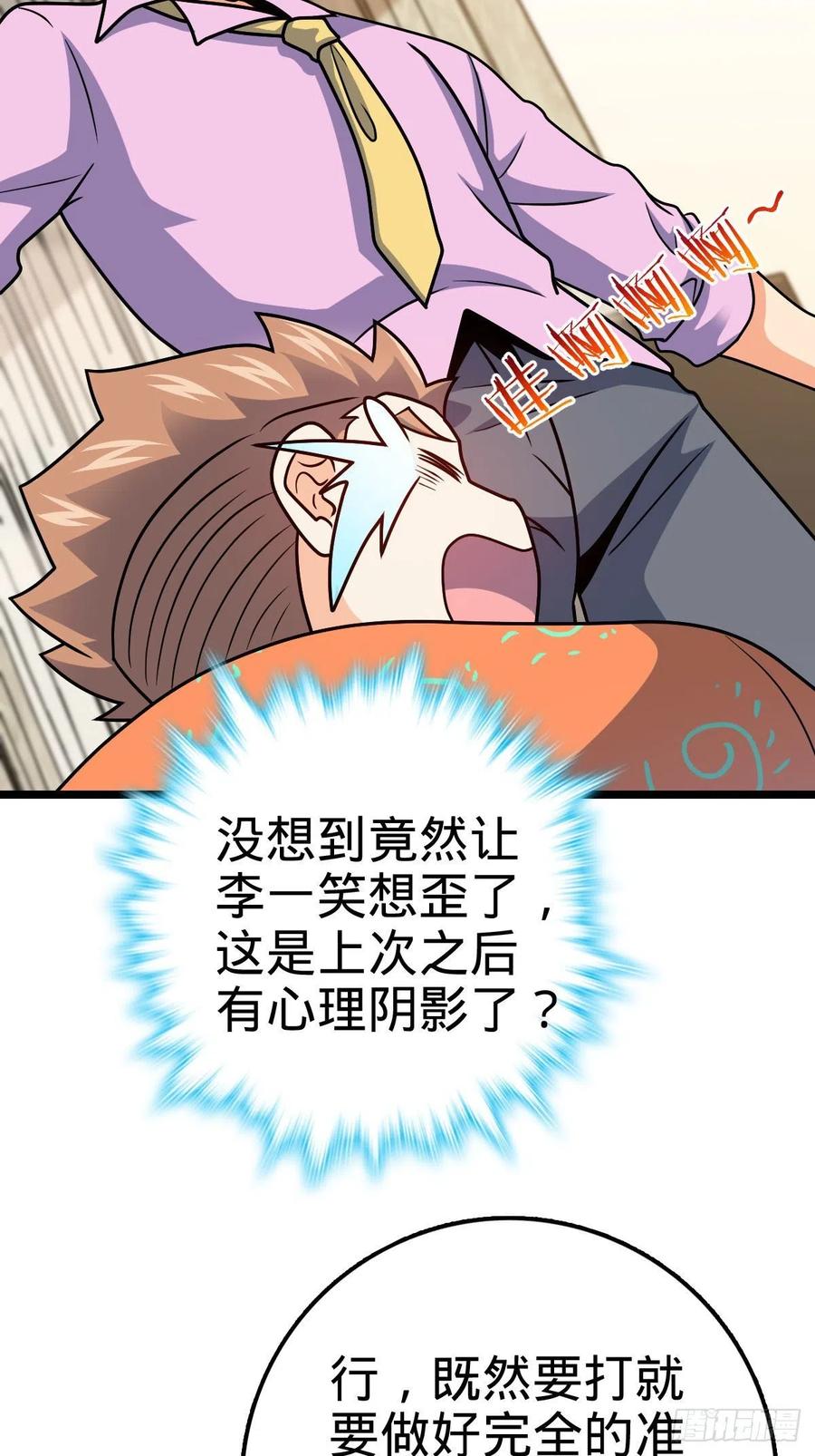 342 纳兰雀的心思28